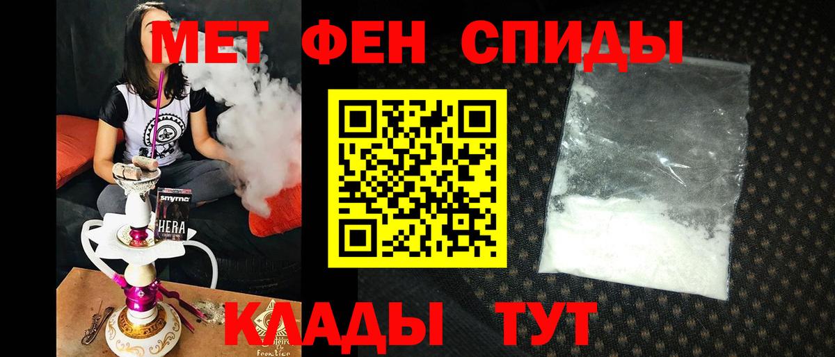 АМФ Розовый Темрюк
