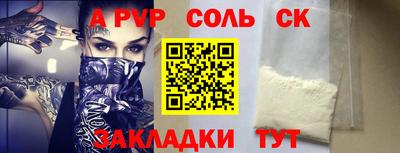 spice Бузулук