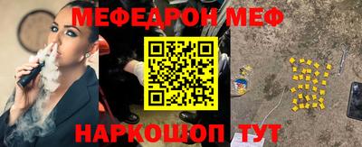 spice Бузулук