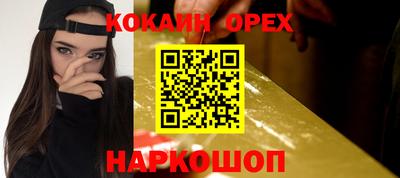 spice Бузулук