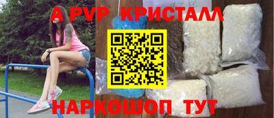spice Бузулук