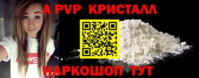 прущие крисы Бугуруслан