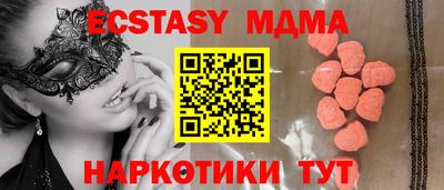 ECSTASY Будённовск
