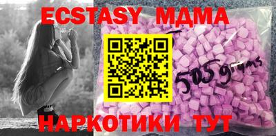 ECSTASY Будённовск