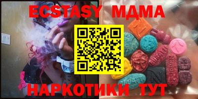 ECSTASY Будённовск