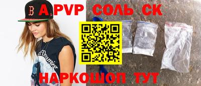 прущие крисы Бугуруслан
