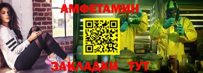 spice Бузулук