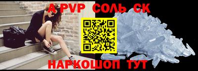 прущие крисы Бугуруслан