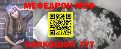 spice Бузулук