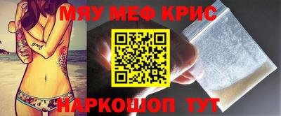 spice Бузулук