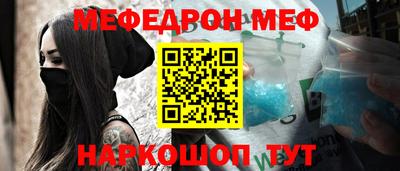 spice Бузулук