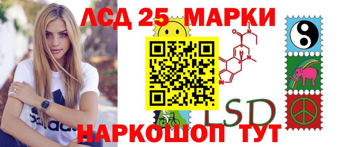 Лсд 25 экстази ecstasy  Лсд 25 экстази  блэк спрут онион  Вход с VPN  Темрюк 