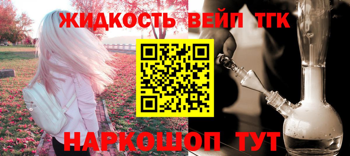 Дистиллят ТГК гашишное масло    зеркало  Вход с VPN  Темрюк  ТГК гашишное масло 